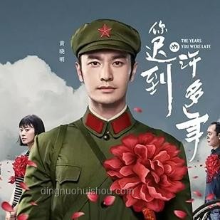 黄晓明新片撤档应对方案：体重管理与影片重新定档策略